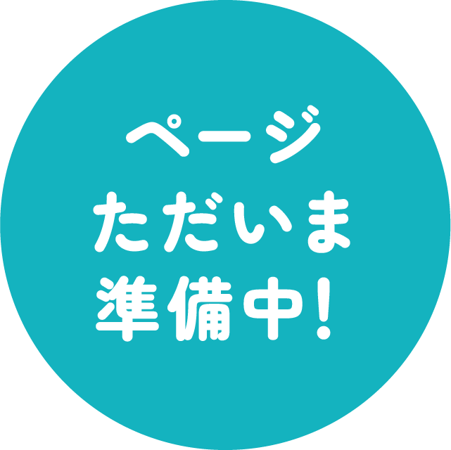 木育スペース×牛乳のイベント詳細はこちらをクリック