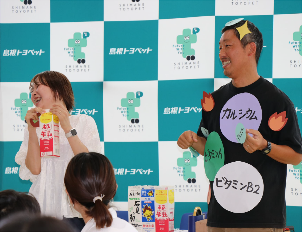 牛乳の栄養と大切さを体験を通して学ぶ